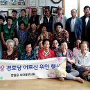 택전2리경로당 이미지