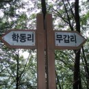 관음2리 이미지