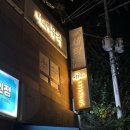 오늘도피아노음악교습소 이미지