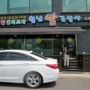 인계동 369-20 이미지