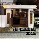 신거북시장 공영주차장 이미지