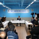 한국전력공사 동대문중랑지사 이미지