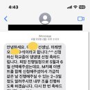 학교종이 댕댕댕 이미지