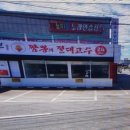 오포읍 회안대로 24 이미지