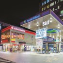 고려제일주유소 이미지