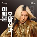 유앤아이센터 화성아트홀 이미지