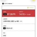 화니안경 | 여름이 끝나기 전에 우리 같이 떠나는 게 좋겠어