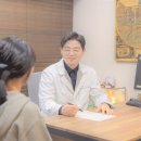 온한의원 이미지