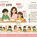유앤아이영어교습소 - 고양시 덕양구 의장로 29-8 | 유앤아이영어교습소