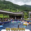 광양 해뜰 오토 캠핑장 이미지