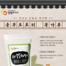 웅부푸디스