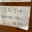 또바기초밥 이미지