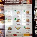 오치중화요리 | 버거킹 할인 메뉴 행사 크리스퍼 치폴레 세트 후기