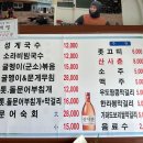 모녀국수 이미지