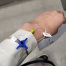 우리항외과의원 | 치질 수술 후기 2일차 (청주 우리항외과의원)