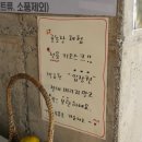 안식농장 이미지