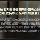 비에스티성형외과의원 이미지