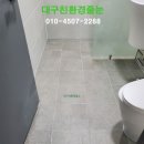 이안월배아파트 이미지