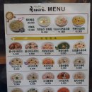 죽이야기(일산점)