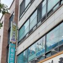 동산 안경원 이미지