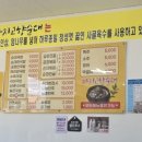 고향인삼순대
