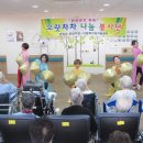 함평군공립요양병원 이미지