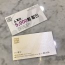 전포동미용실 더보노헤어 서면점 볼륨매직후기