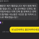 초심피티 이미지