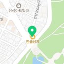 GS25 부평공원점 이미지