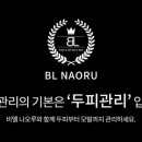 비엘뉴트리션 이미지