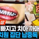 아이(233) 이미지