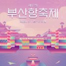 휴먼파트너주