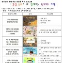 자금동 작은도서관 이미지