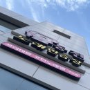 뮤노래연습장 | 대구 동성로 코노 서비스 빵빵한 코인노래방 뮤동전노래연습장 2호점