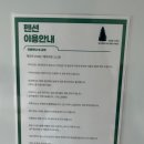 시밀레스테이 이미지