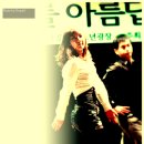 11.9 Tuesday Mental Patients &amp; Putin's Korean Son-in-law 이미지