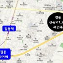 강동-길동-11 이미지