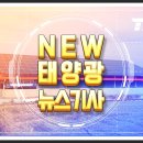 삼양 태양광발전소 이미지