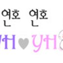 연호스토어