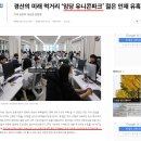 유니콘구내식당 - 공주시 차령로 2003 | 유니콘구내식당