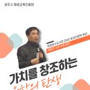 옥정호수도서관 이미지