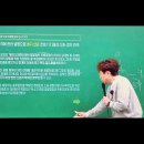 공단기 소방단기 0708 공부완료 이미지