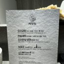 성수카 | [성수]성수 맛집 카모토｜일식 셰프가 끓인 오리곰탕, 국물 미쳤다 🍲 (성수 점심 추천)(내돈내산후기)