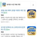 옐레드 하남미사점 이미지