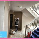 방수1길 이미지