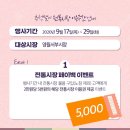 장성종합시장