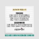 플레이그라운드어린이집
