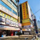황우해장국 | 창원 한우맛집 상남동 황우장사 (한우모듬, 육회)
