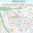송산3단지 이미지