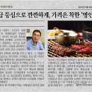 명인등심(청담유통) 이미지